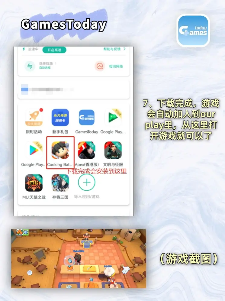 YW193.龙物高清在线观看截图4